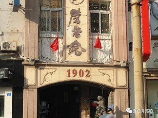 我在大光明影院看《卖花姑娘》