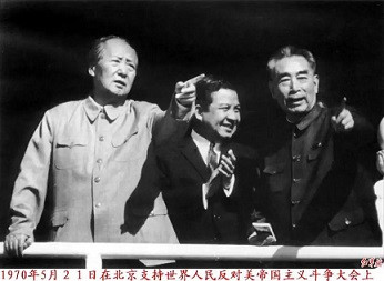 付新宇|毛主席的豪迈：“520声明”——打败美帝及其一切走狗