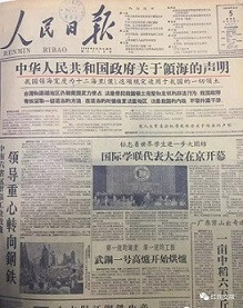 一语定乾坤