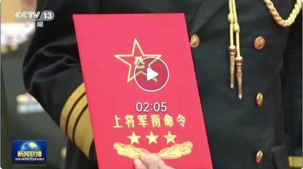变节分子与叛徒，可以带走金库和账本，但唯独带不走这支人民军队 | 建军九十六周年