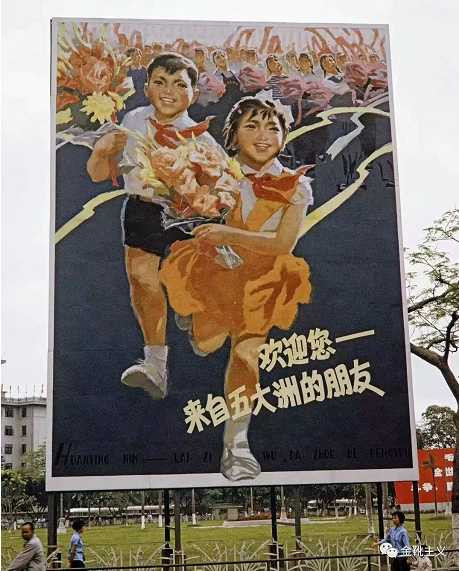 「闭关锁国」之论，失语的革命主体