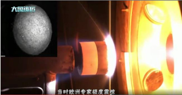 中国造世界顶级风洞！瞬间功率可达5万千瓦