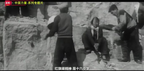 中国力量｜三千里“人工天河”红旗渠