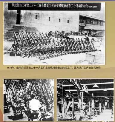 百年风云激荡，中国如何从亡国边缘跃居世界第一大工业国（十二）
