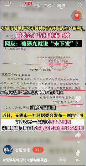 顾秀林：对于地球表面上的医药资本而言，是一个登峰造极的成就