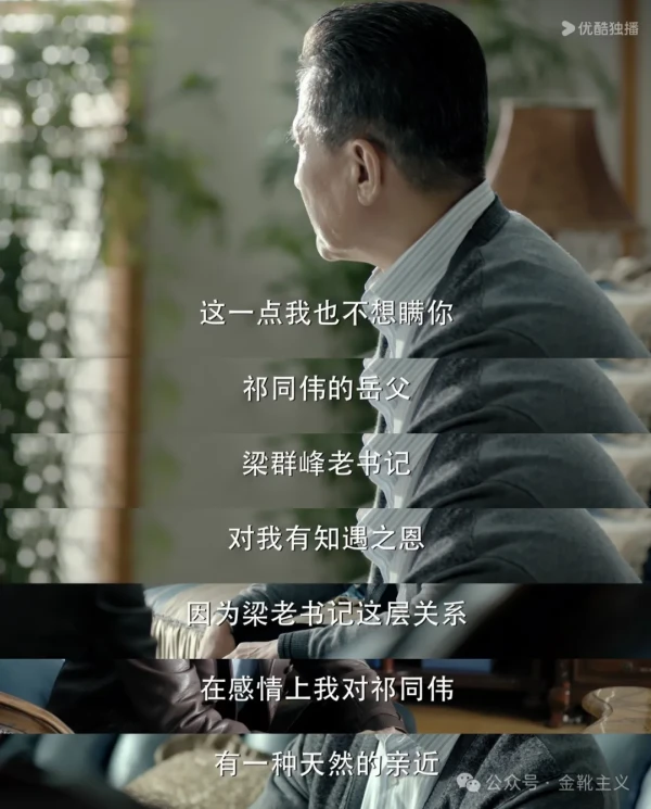 欧洲金靴：农发行子孙想“继承家产”，这正是毛主席悲斥的“特殊资产阶级”