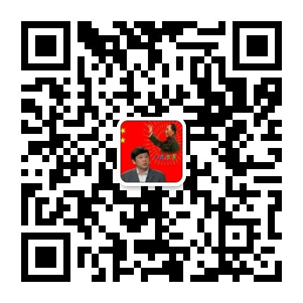 张宏良：正确看待国家和祖国的关系