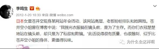 扒扒方方那一窝蛇鼠，悟悟几十年之怪状根源