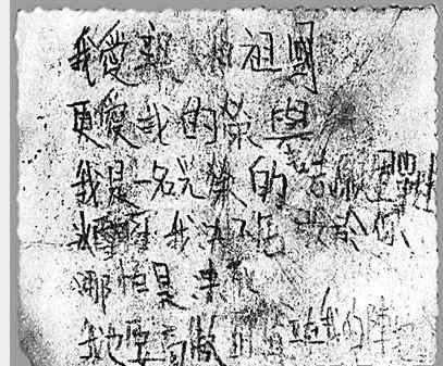 百年风云激荡，中国如何从亡国边缘跃居世界第一大工业国（二十三）