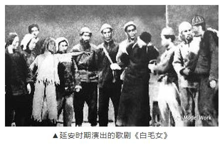 张晴滟 ｜ 白毛女：从“鬼”变成“战士”