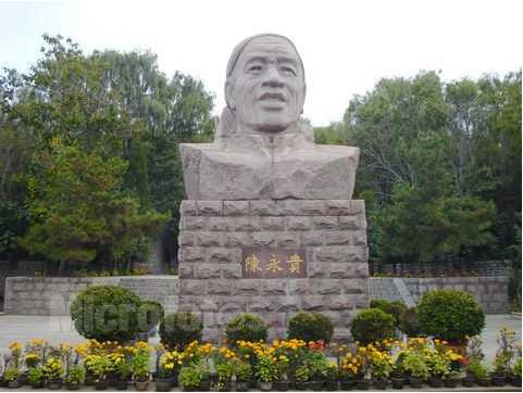 梁效罗思鼎 ：陈永贵——闻人小志一