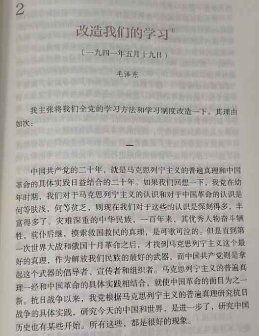 申鹏 :还记得《珍贵的教科书》吗?