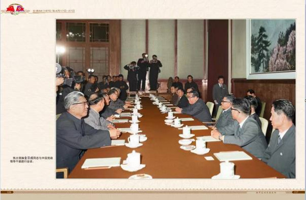 朝中友谊永垂不朽（二）