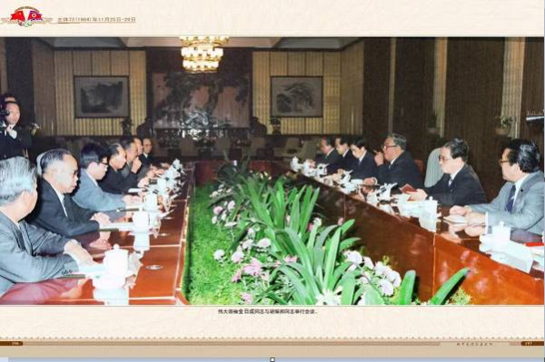 朝中友谊永垂不朽（三）