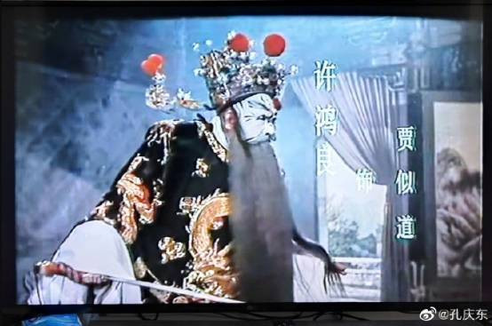 孔庆东：80年代始，拍摄了很多传统戏曲连样板戏的皮毛都比不上