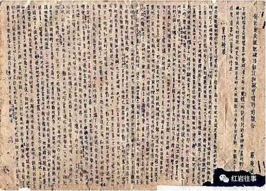 粟原：穿越时空的悲壮呼声——重读“狱中意见”
