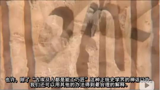 考古 | 古埃及神话破灭，俄科学家首度向世界公开证实金字塔是混凝土浇筑而成而非石头建造