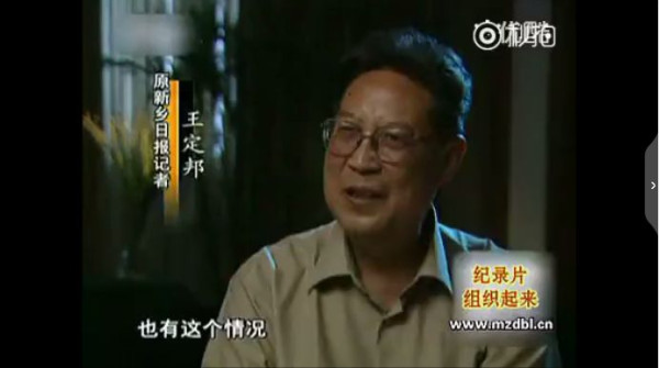 纪录片：组织起来