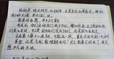 学生一周七连跳，博士猝死无人问，我们的出路何在？