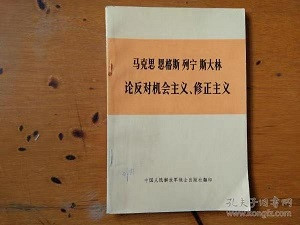论无产阶级的成家：相识—相恋—结婚的辩证思考