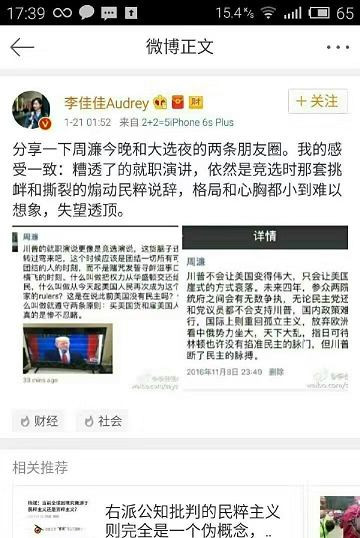 张宏良:中国右派的丧钟敲响了