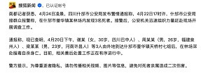 脱离现实的正能量是自杀的催化剂！建议多宣传《毛选》和鲁迅