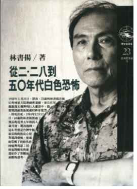 百年风云激荡，中国如何从亡国边缘跃居世界第一大工业国（三十）