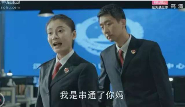 尺度大到惊人的国产剧，这是第一部