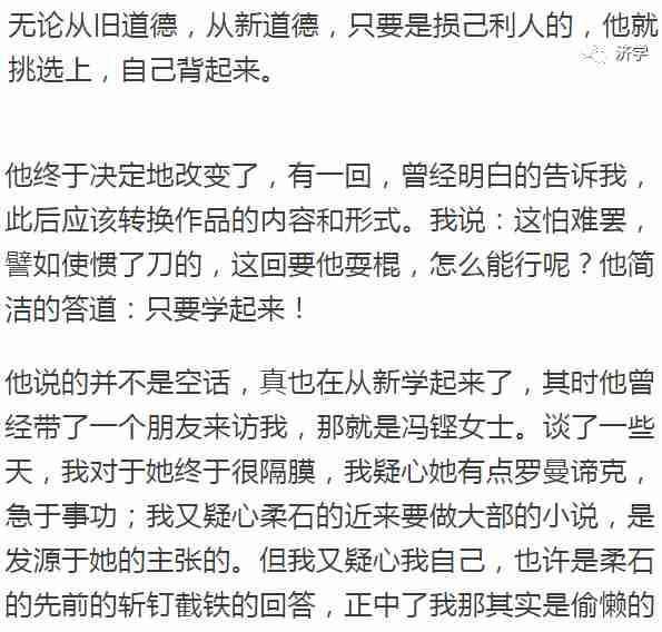 万恶的旧社会造成《为奴隶的母亲》：被丈夫租给有钱人作生育工具的妇女