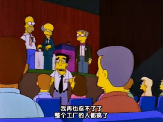 美国的根本弱点是什么？