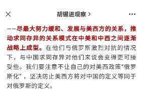 胡锡进又胡扯，统一台湾怎样不给美帝提供“重大借口”？