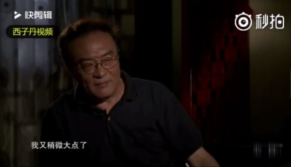 刘青山后人回忆往事