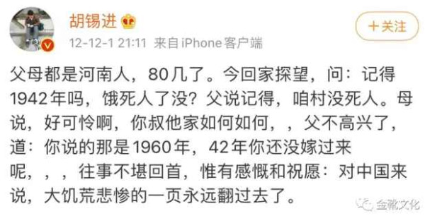 新时代的中国舆论建设，从清逐胡锡进开始