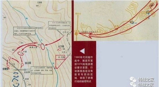 陈俊杰：围魏救赵的美印联军要面对的我军穿插迂回包围战术