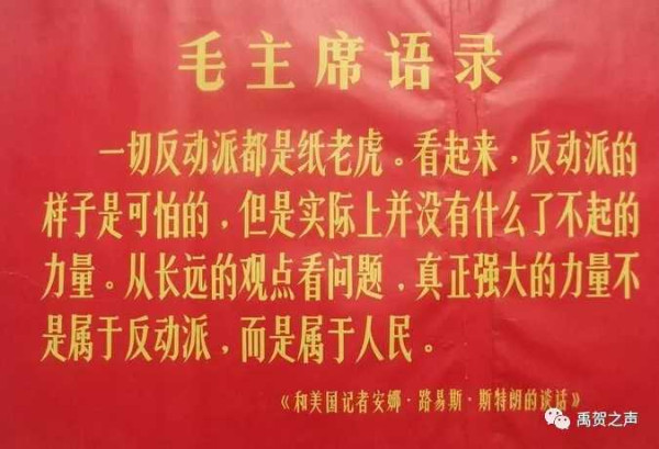 志愿军凭啥能赢得抗美援朝？