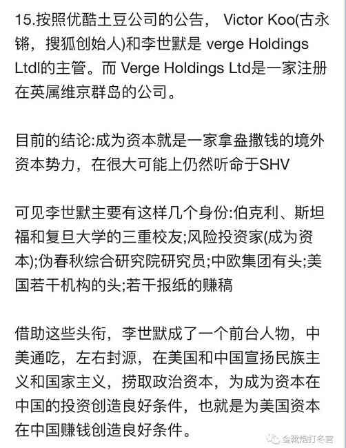熟悉的“蒋热”，熟悉的味道