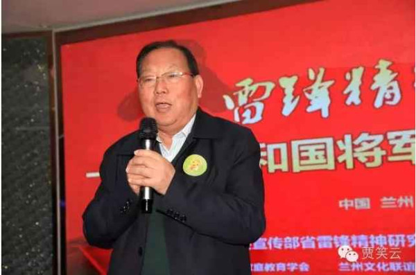 张宏良：雷锋精神只能是公有制社会的一种精神