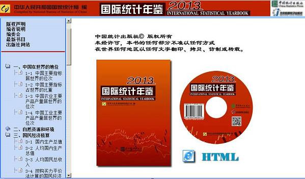 那个年代经济“濒临崩溃”的又一反证