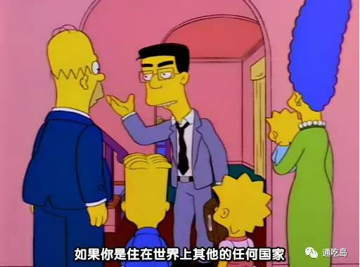 美国的根本弱点是什么？