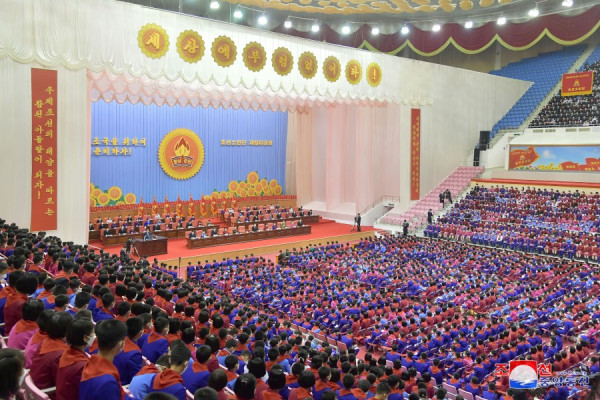 朝鲜少年团第九次代表大会开幕