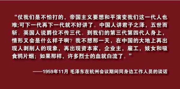 贪腐之祸——中国改革开放腐败第一案