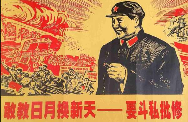 谭伟东:人类未来与世界的超现代化：毛泽东的方向与旗帜(四)