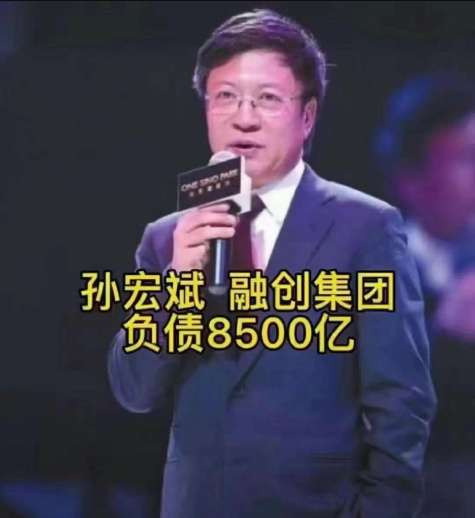 中国九大负翁排行榜，一个比一个牛！