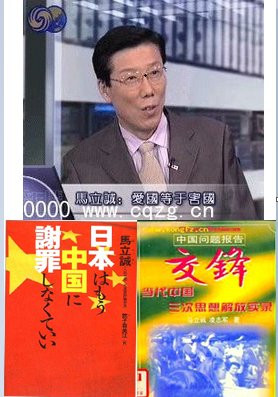 八大仇国媚外精英的嘴脸（综合）