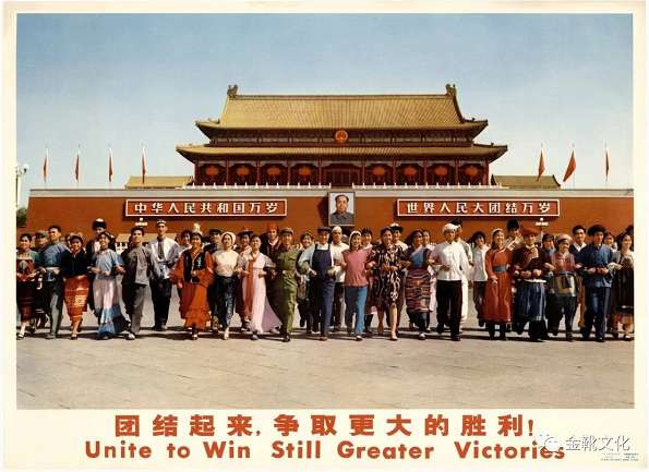只有阶级的团结，才能带来民族的团结
