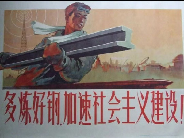 只有坚定不移地坚持毛泽东思想，中国人民才会有幸福的未来!