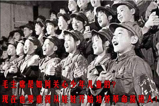 毛主席是如何关心少年儿童的？现在也要重视从娃娃开始培养革命接班人！