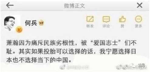皇军官方认证：汉奸领钱曝光，蒋方舟什么都不做，每月两万