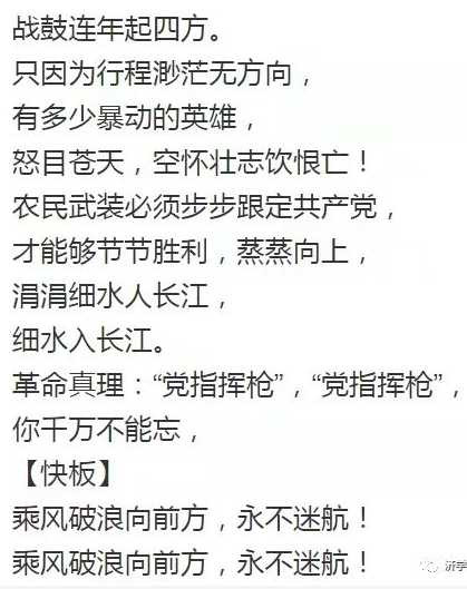 样板戏《杜鹃山》提出真问题：为什么砸开的铁镣又戴上？