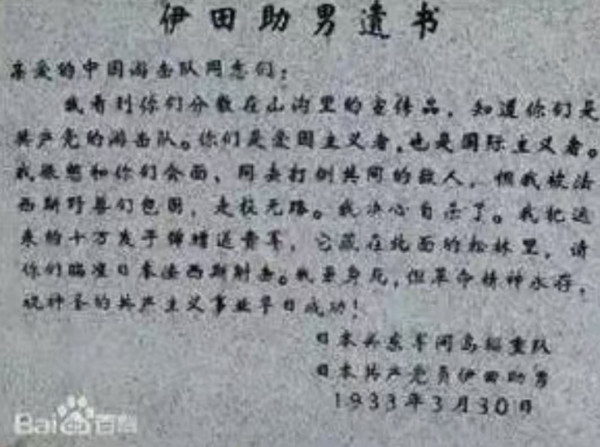 不要饶恕鬼子,不要成为鬼子——观《南京照相馆》有感